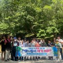 한화솔루션(주) 음성 제1사업장 이미지