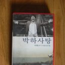 가리봉비디오 네이버블로그