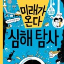 미래산장 네이버블로그