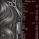 행복을주는미용실 이미지