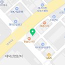 가나카마트공단점 이미지