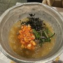 남평맛김치