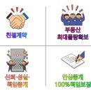 OK365공인중개사사무소 이미지