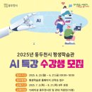 나도 AI 크리에이터 이미지