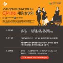 함께하는인