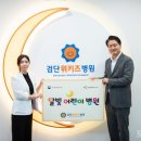 검단위키즈 병원 이미지