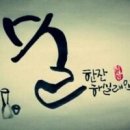 한잔할래? Daum카페