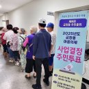 금창동 주민센터 이미지