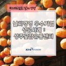 주식회사 동해식품 이미지