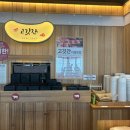 과일가게아쥬씨 | 한번에! 배우 원빈이 전속모델인 서면역 근처 샤브샤브 맛집 월남쌈 맛집 샤브20 부산서면점 솔직 후기