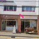 CU 대치태양점 이미지