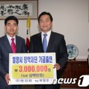 엔지피