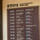 한국민속촌 | 용인 한국민속촌 후기+꿀팁