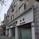 길종합동물병원 이미지