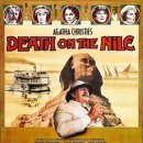 1978 나일강에서의 죽음Death on the Nile 이미지