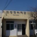 성산일출봉 맛집 고성장터국밥 현지인로컬푸드.