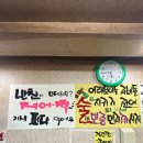 돈이짱! 이미지