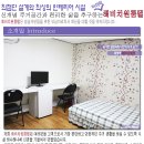 해비치고시텔