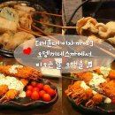 오뎅끼데스까 이미지