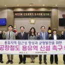 용유역 이미지