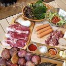 블루랜드주유소 이미지