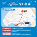 월곶동주민센터.월곶포구 이미지