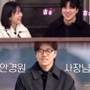 나는솔로 31기 경수 안경원 별점 테러 논란과 본업 중단 소식 정리