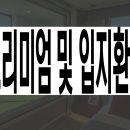 롯데프레시월계점