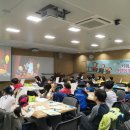 어린이경제교실 이미지