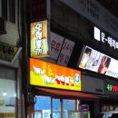 깨비인형뽑기방 네이버블로그