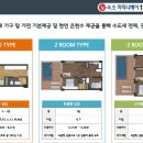 마리나베이속초 이미지