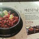 솥밥 모랑 강남점 이미지