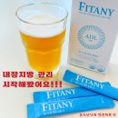 피타니레몬밤오비엑스다이어트 선택한 이유와 후기