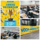[지니플러스 영수학원]단어인증평가시험 후기