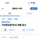 매원고등학교 Daum카페