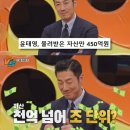 조 텐아시아