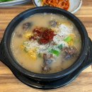 남촌진 백세순대