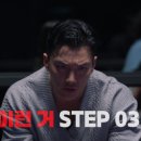세븐하이