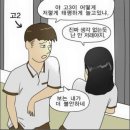천안불당고등학교 네이버블로그
