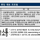 논변과소통 이미지