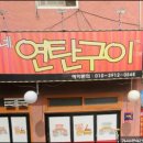 금천여인숙 네이버블로그