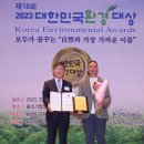 (주)대호에너지 이미지