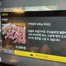 목동우대갈비 이미지