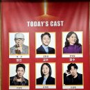 연극 《불란서 금고》 후기 - 신구, 장영남, 주종혁 등 믿고 보는 배우들의 미친 몰입감