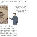 24회 한국사능력검정시험 중급 24번 : 풍속화가 유행한 조선 후기의 문화 경향 이미지