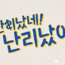 좋은기획(유) 이미지