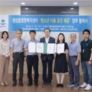 팽성읍 행정복지센터 이미지