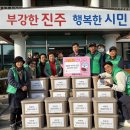 진주 대평면 일간뉴스경남