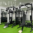 나만의 운동실 이미지