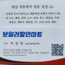 우신엔지니어링